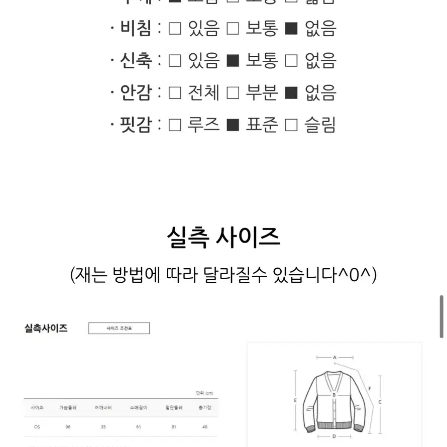 시슬리 모 100프로 가디건 아이보리 따뜻