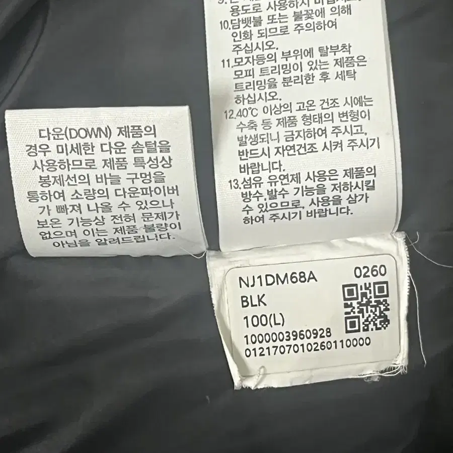 노스페이스 패딩 L