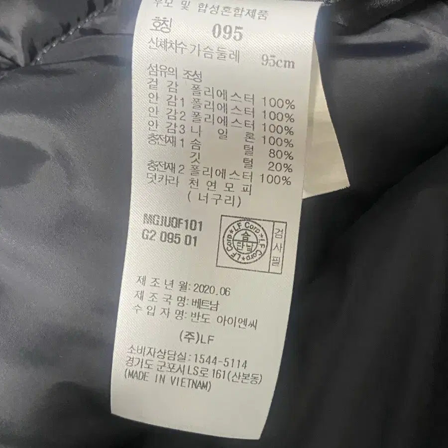 닥스 여성 롱패딩 95