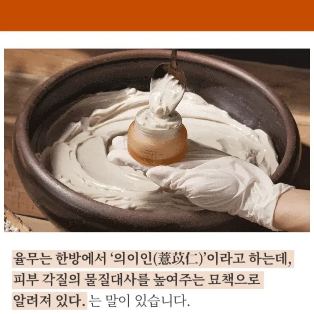 마미케어 율무크림 3개묶음