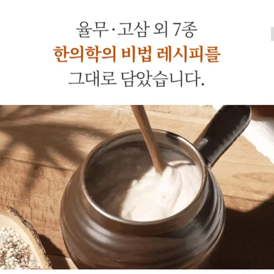 마미케어 율무크림 3개묶음