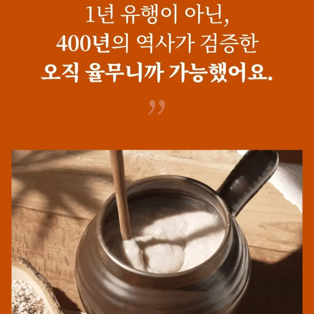 마미케어 율무크림 3개묶음