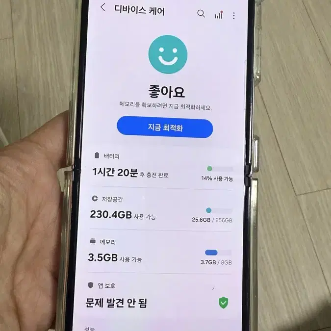 갤럭시 z플립3 휴대폰 5G 256g+ 케이스10개(케이스티파이포함)