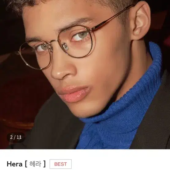 까르뱅 안경 Carven c1 hera 골드