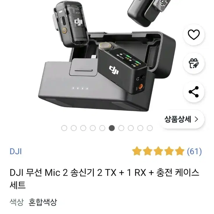 DJI MIC2 무선 마이크 풀세트