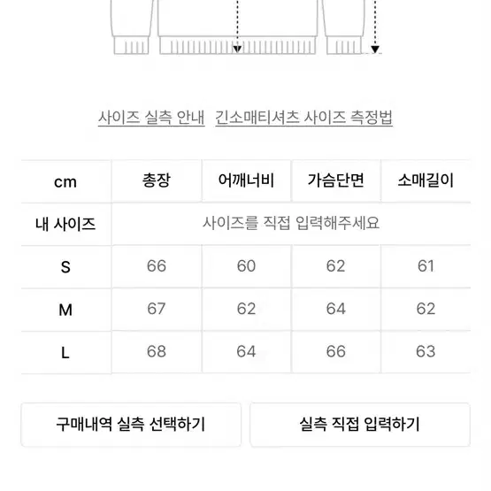 벌스데이수트 파리 브러쉬드 울 니트 paris wool knit