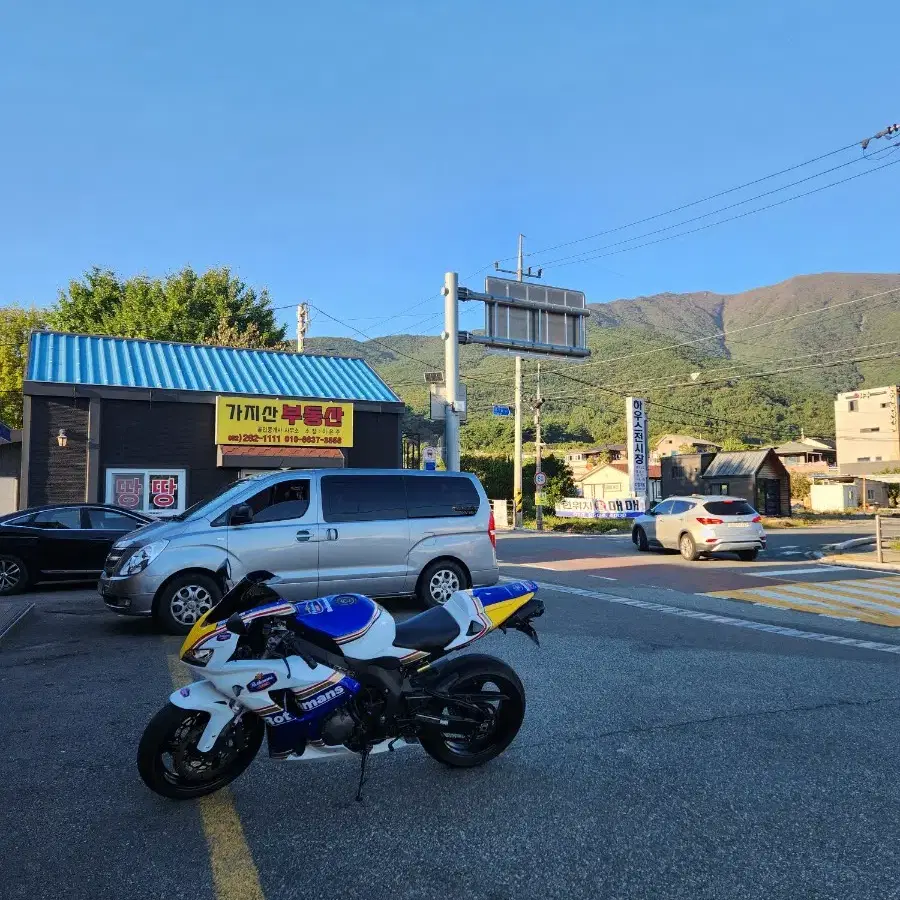 06 cbr1000rr 팝니다 부산