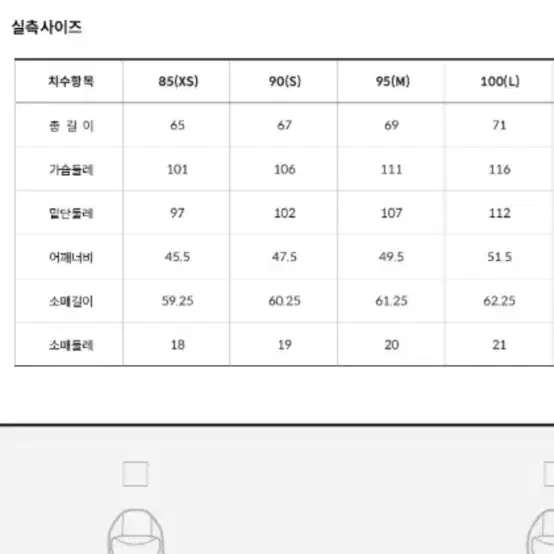 노스페이스 양털 플리스 M(100)