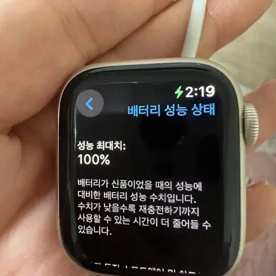 애플워치 7 나이키에디션 팝니다