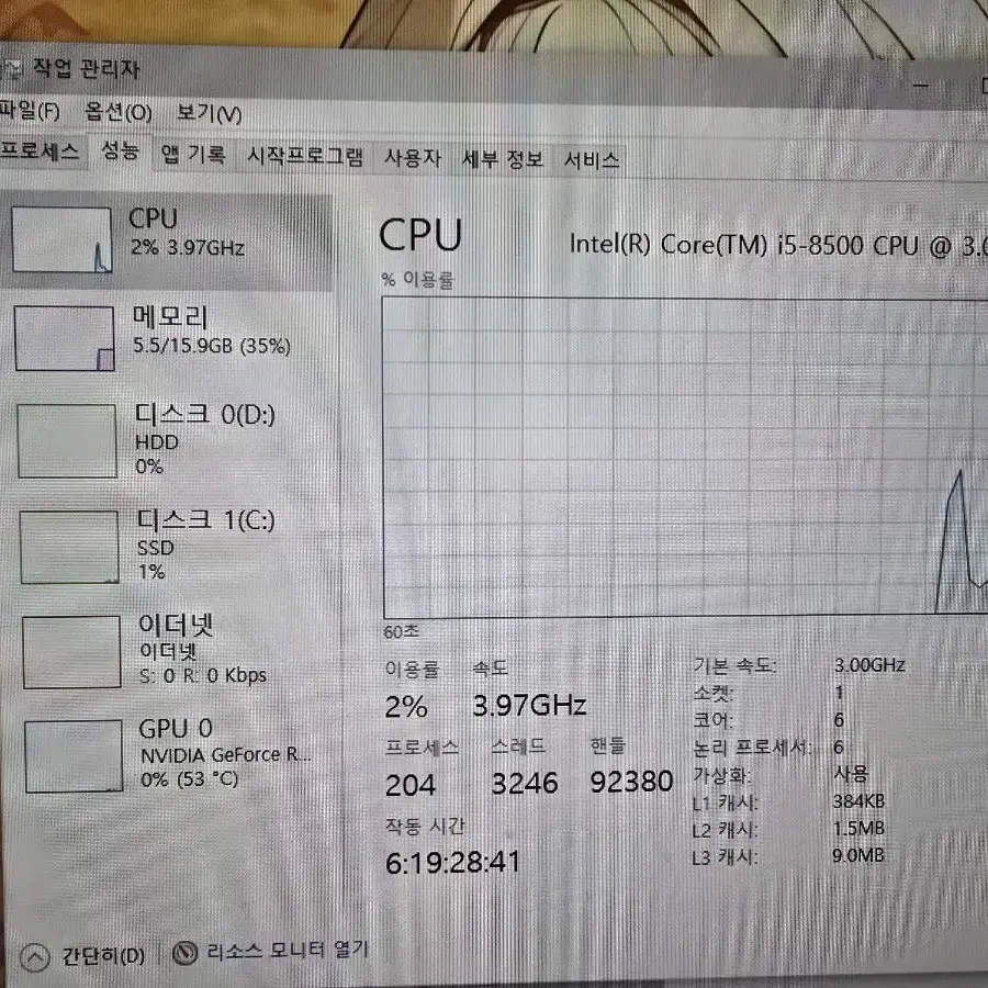 i5 8500/RAM 16GB/RTX2060/SSD 256GB 팝니다.