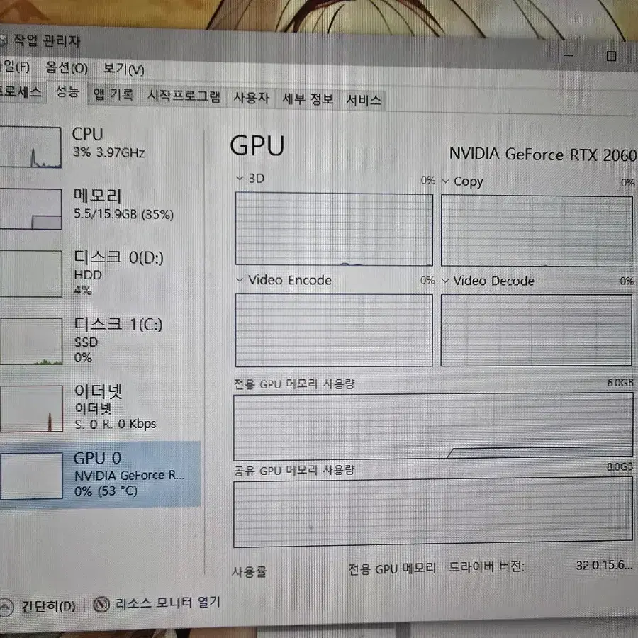 i5 8500/RAM 16GB/RTX2060/SSD 256GB 팝니다.