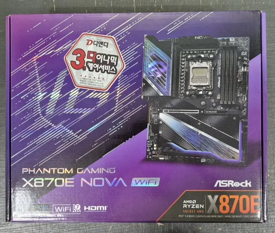 ASRock X870E Nova WiFi 팝니다