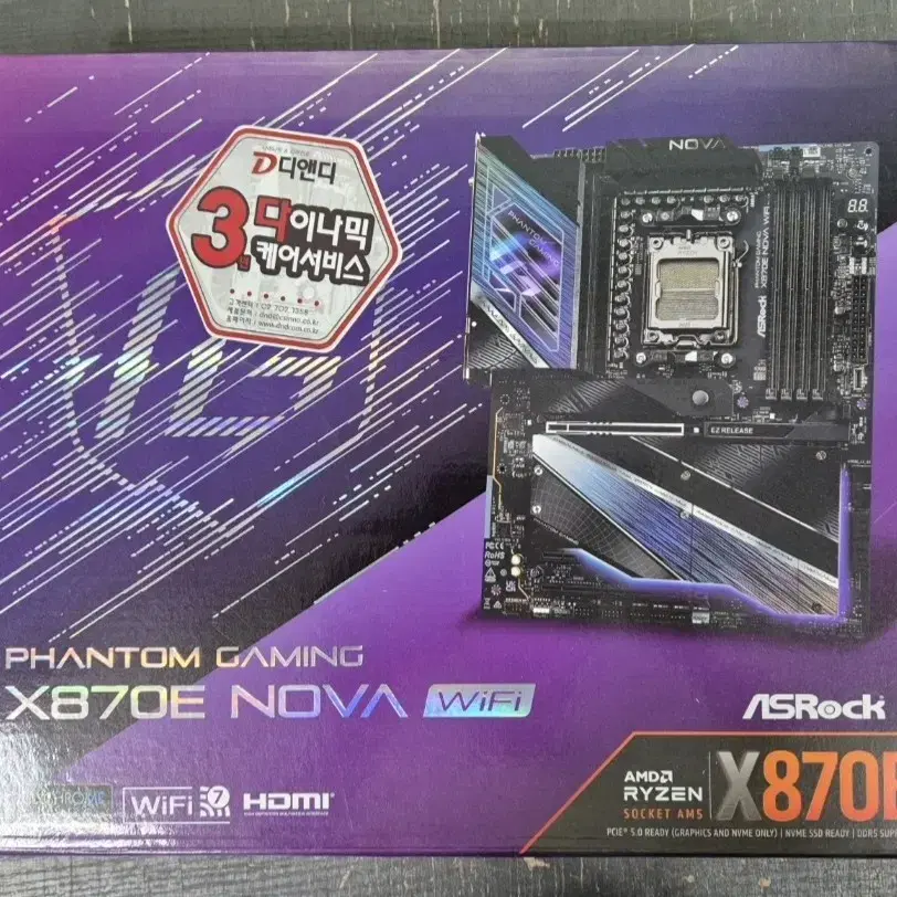 ASRock X870E Nova WiFi 팝니다