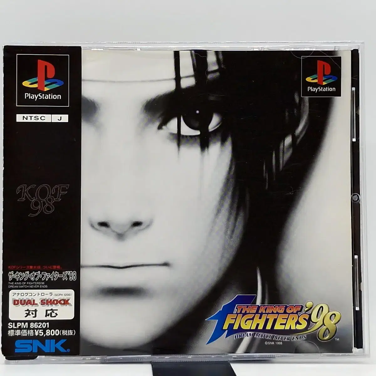 PS1 더 킹 오브 파이터즈 98 킹오파 일본판(SN10552)