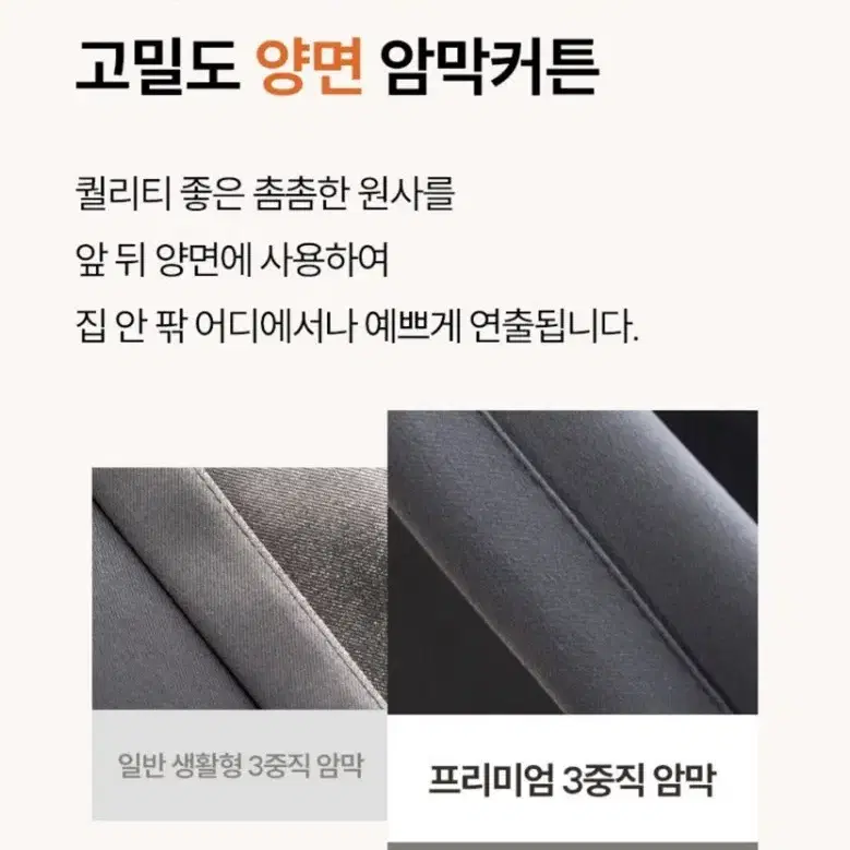 까르데코 디망쉬 레이스 암막 레이스 커튼 커텐 핑크 대형