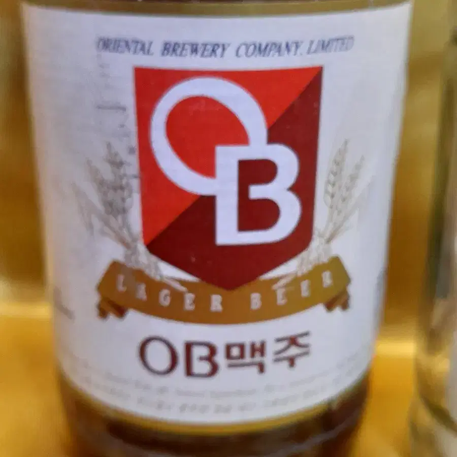 옛날 OB맥주병 4종