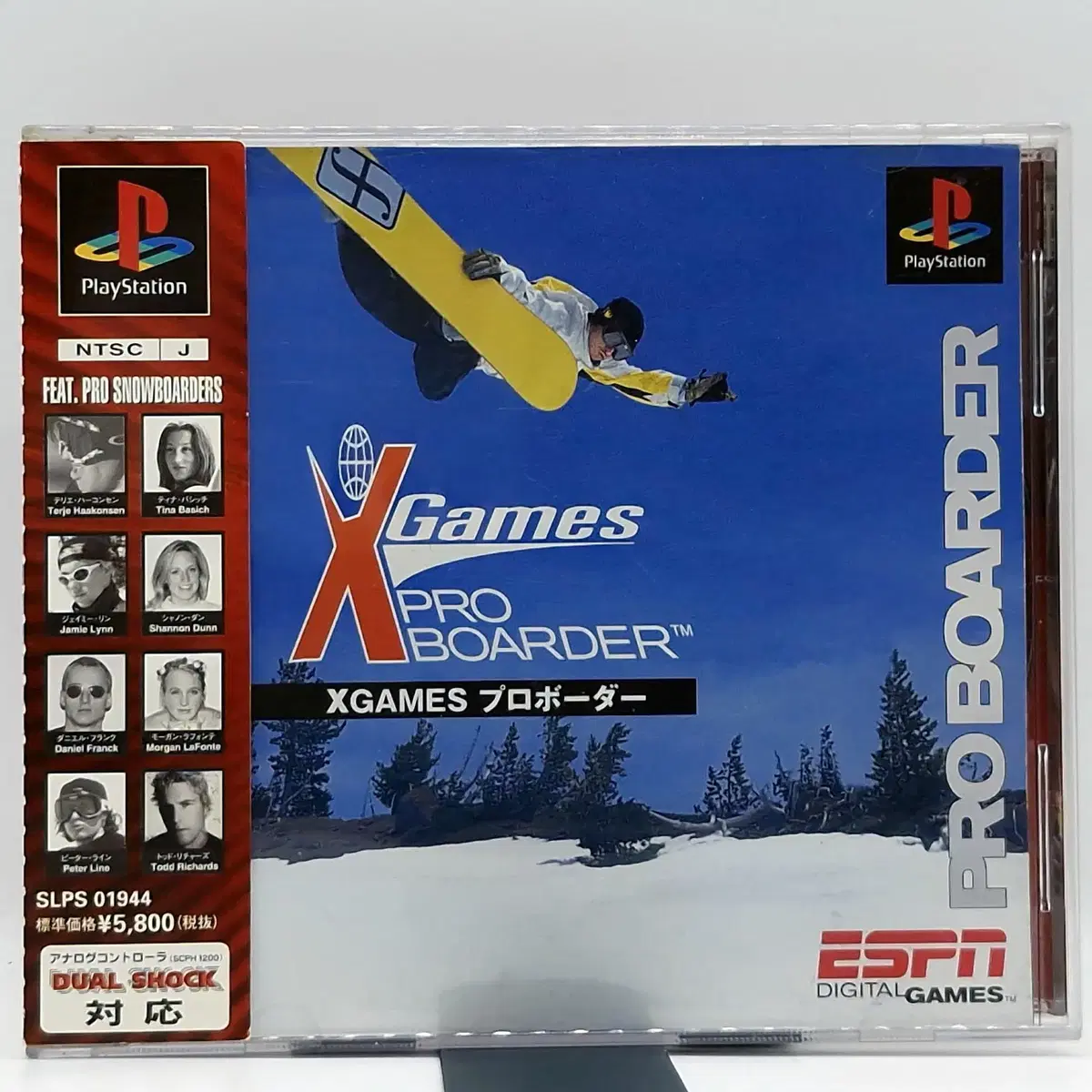 PS1 X GAME 프로보더 일본판(SN10556)