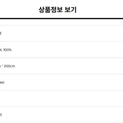 암피스트 블루 타이거 스카프