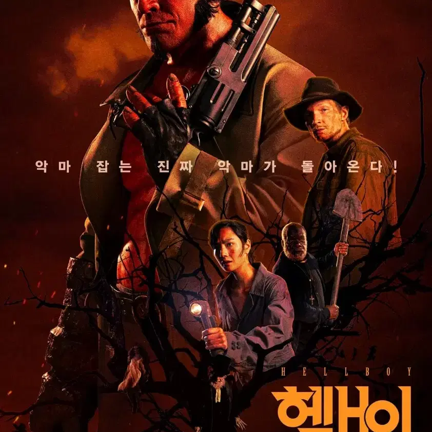 12/21(토) CGV 성남모란 헬보이: 크룩드 맨 1~2인