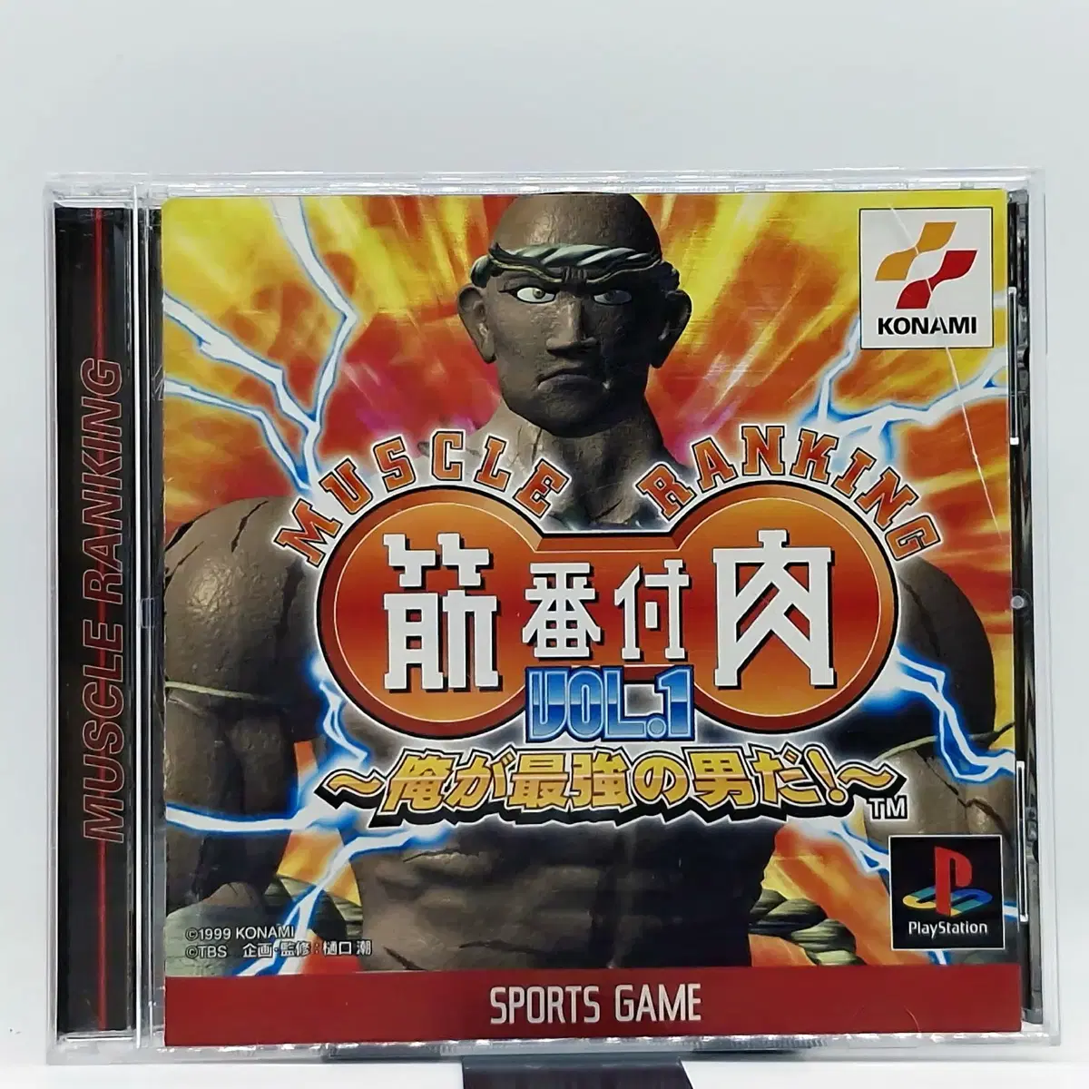 PS1 머슬랭킹 VOL.1 일본판(SN10557)