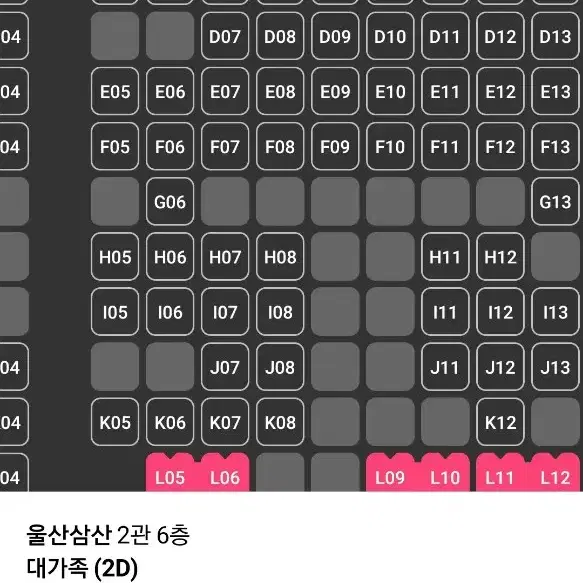 cgv imax,  4dx, 스크린엑스, 스윗박스 1매당 9900원