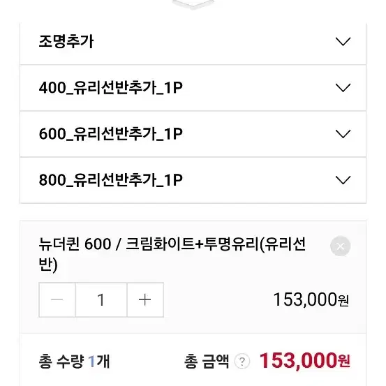 네이버 선물하기 80% 구매합니다~