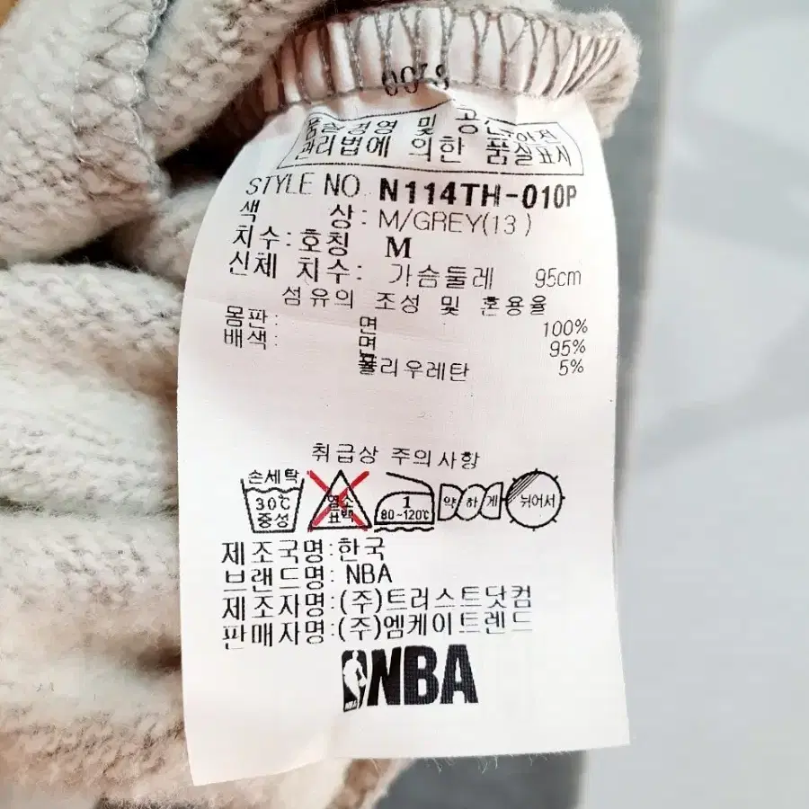 NBA95기모후드티/남녀공용