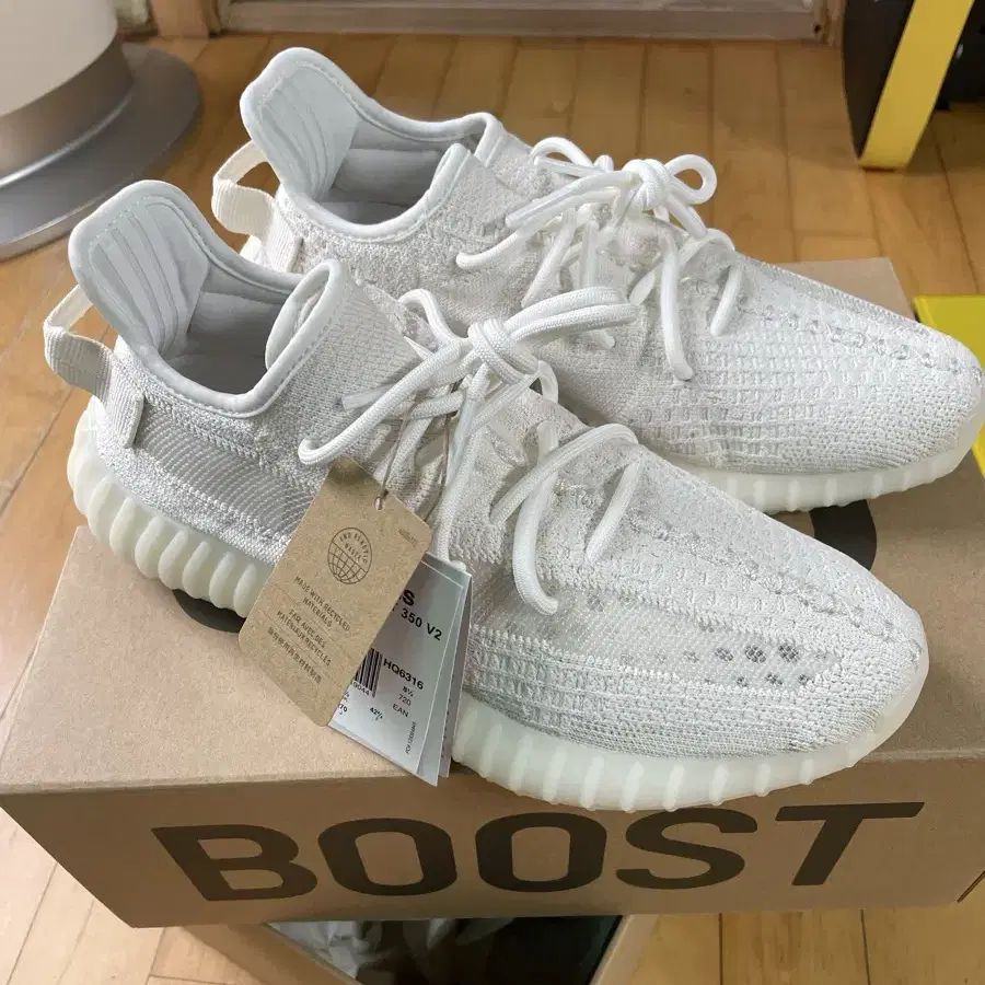 아디다스 이지부스트 350 V2 BONE