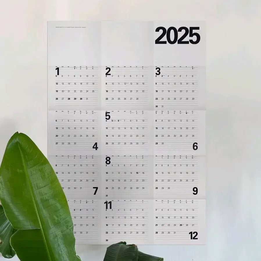 2025 포스터 달력