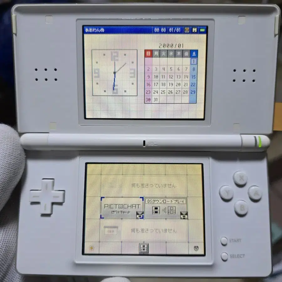 B+급 닌텐도 DS Lite DSL 화이트 가성비