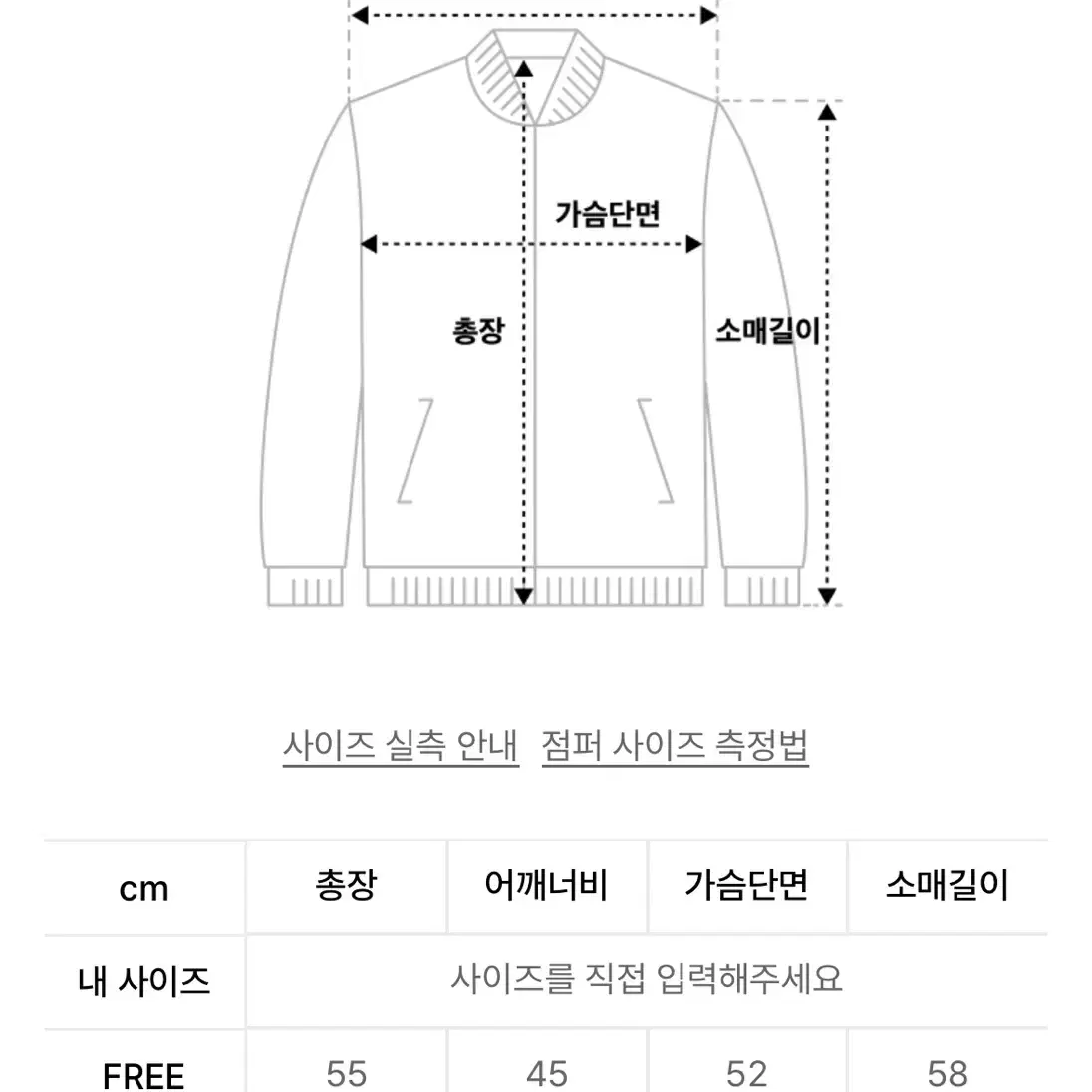 새상품/ 그로브 GRVR SPORTS_G 니트 집업 코위찬 그레이