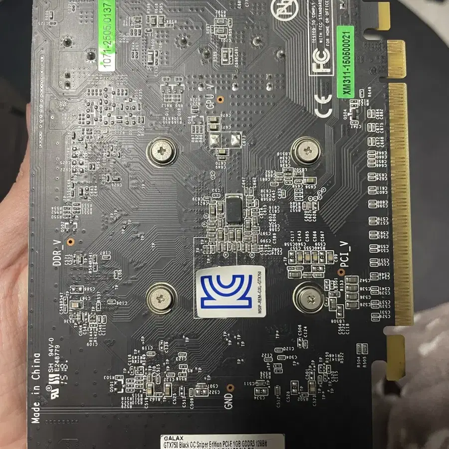 갤럭시 gtx 750 1g