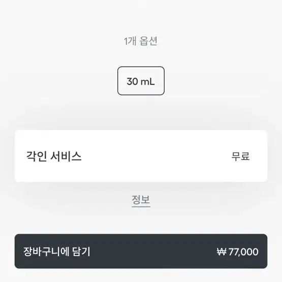 디올 헤어미스트 새상품 팝니다