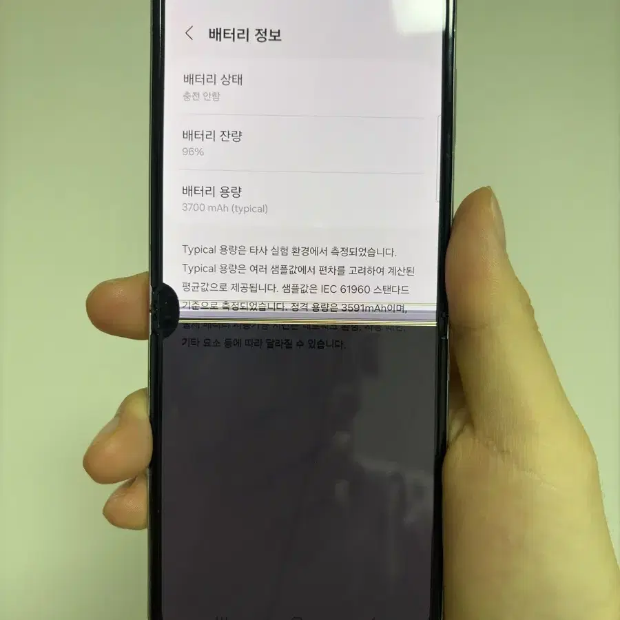 갤럭시 플립5 256gb 액정고장 판매