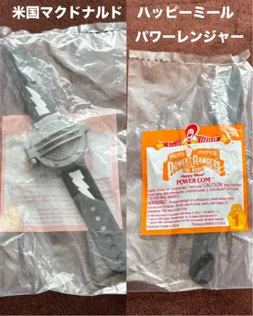 레어! 파워레인저 미국 맥도날드 맥 해피밀 세트