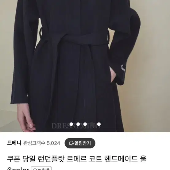 런던플랏 르메르코트 (네이비)