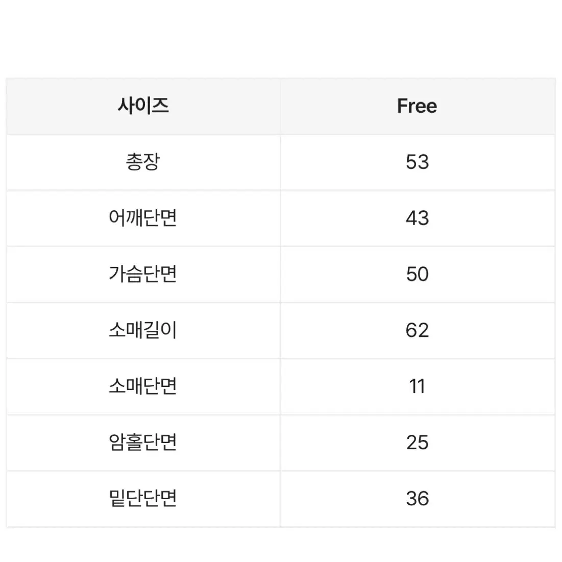 글로시 패딩 유광패딩