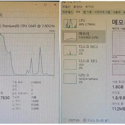 삼성 데스크탑(DM300S1A)과 주변기기