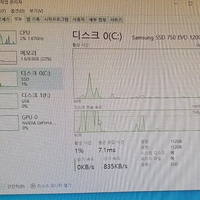 삼성 데스크탑(DM300S1A)과 주변기기