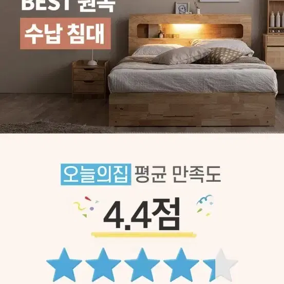 서랍형 원목 침대 프레임