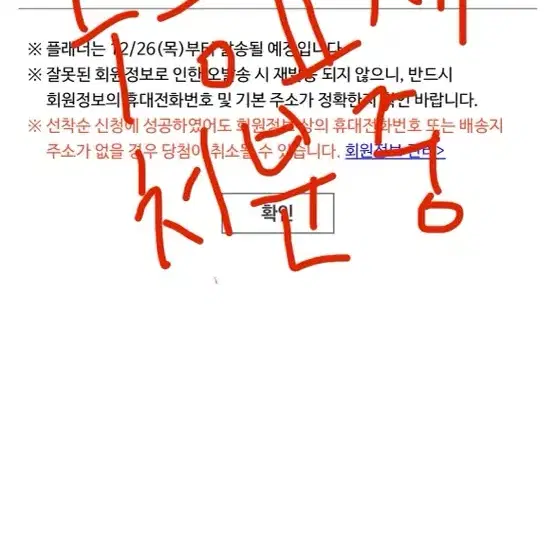 (판매) 메가스터디 플래너