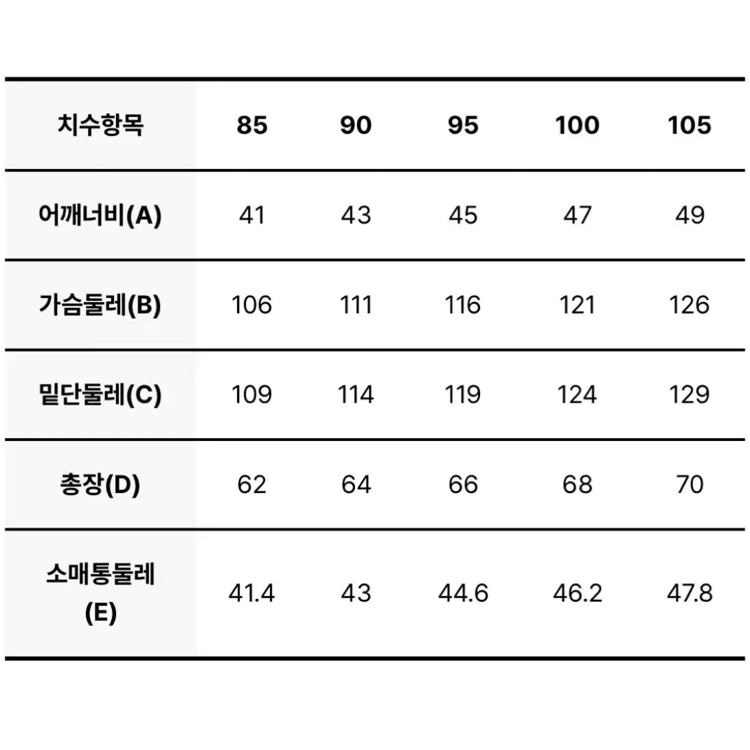 디스커버리 레스터G RDS 구스다운 숏패딩