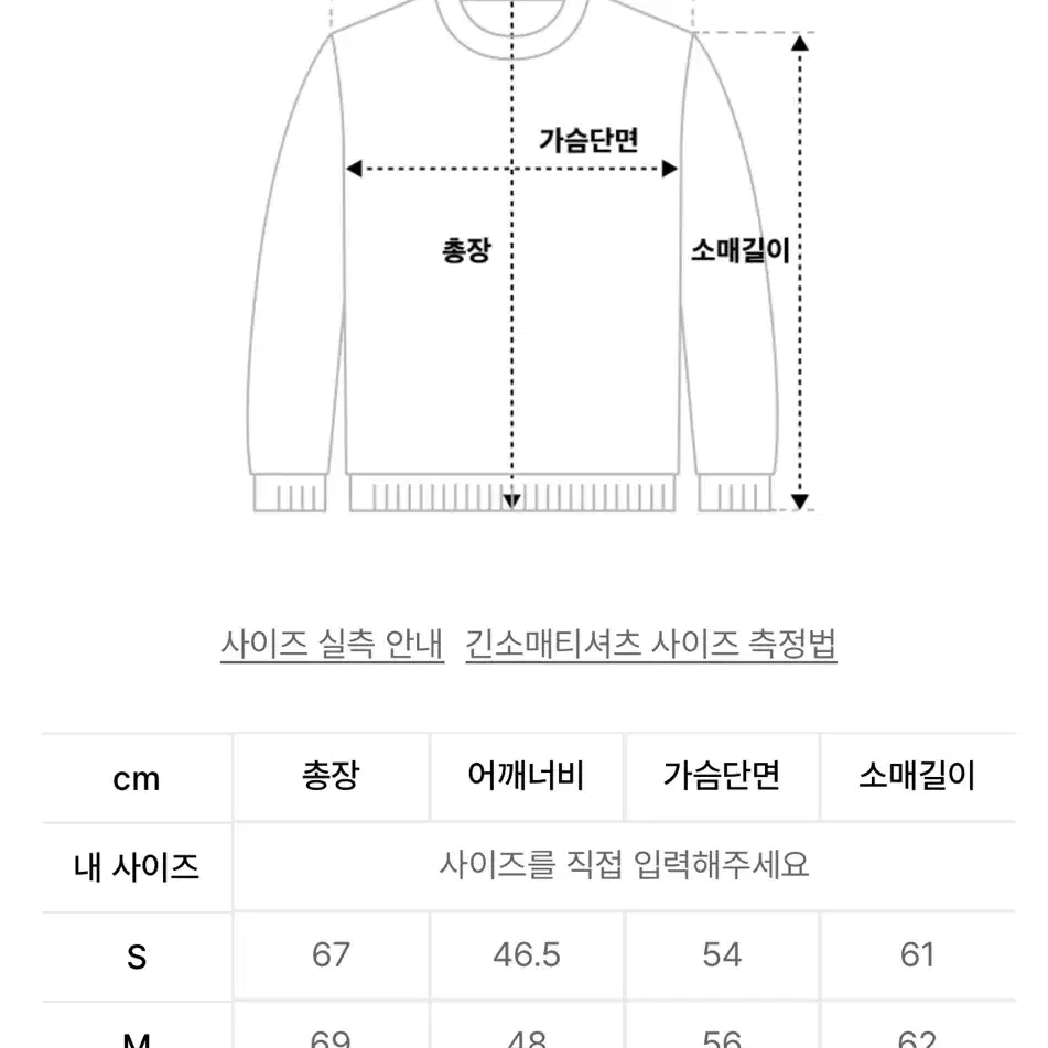 브룩스브라더스 니트(주황)