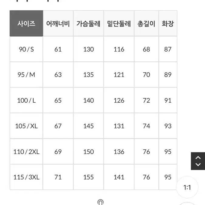 엄브로 리버시블 구스다운 패딩 S사이즈 새상품 판매