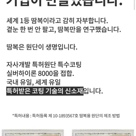 핫슈트 땀복 상의 s사이즈