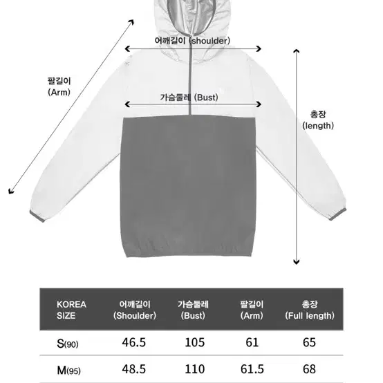 핫슈트 땀복 상의 s사이즈