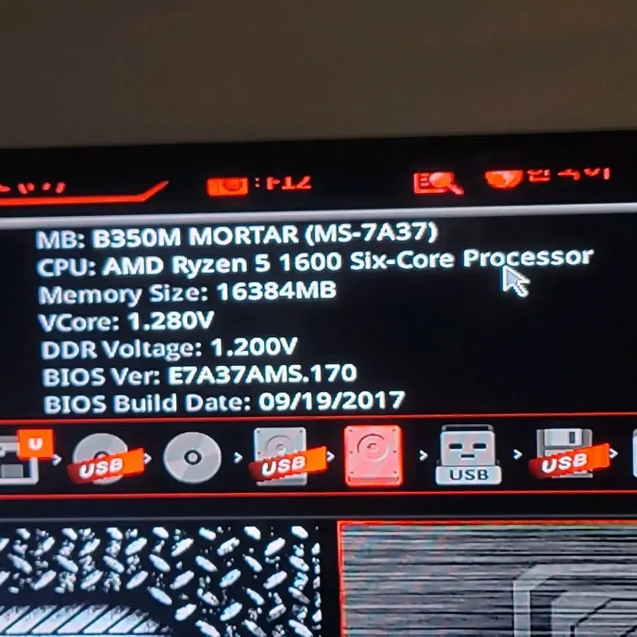 라이젠5 1600 반본체 ddr4 16Gb(파워포함)