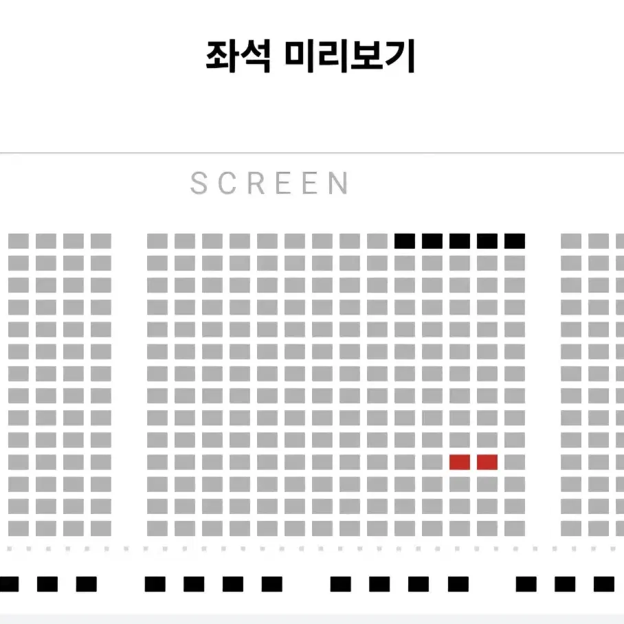 2인가격[무대인사]롯데시네마 월드타워 /하얼빈