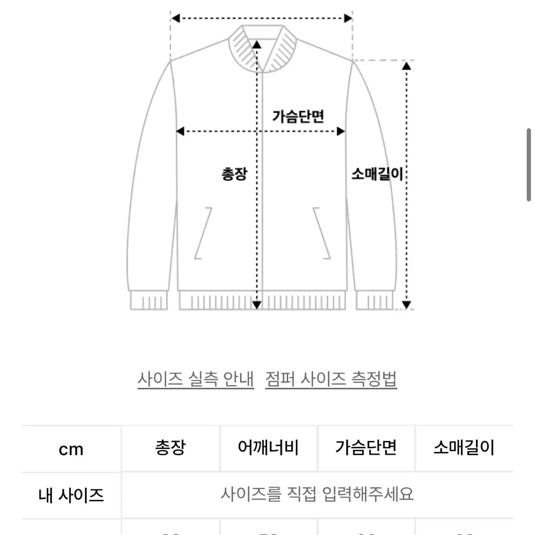 브이투 (VTWO) 비건 레더 무스탕 블랙