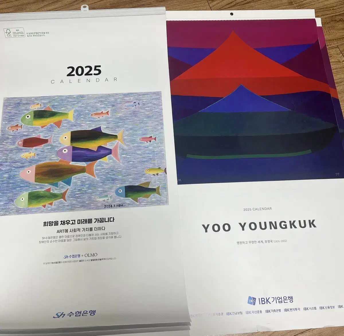 2025년 벽걸이달력 2개